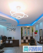 成功转出海港区建国路四季城新征街理发店