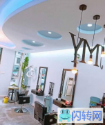 成功转出海港区建国路四季城新征街理发店