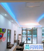 成功转出海港区建国路四季城新征街理发店