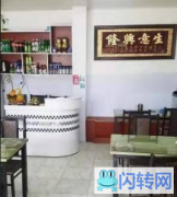 成功转出秦皇岛市海港区滨河路面馆