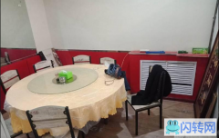 成功转出阳泉新建街与阳盛路交叉口餐饮店