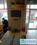 成功转出阳泉新建街与阳盛路交叉口餐饮店