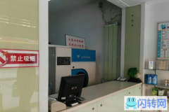 成功转出四矿华龙易购后小天鹅洗衣