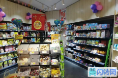 成功转出阳泉玛丽购物零食店