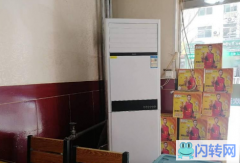 成功转出阳泉城区南山北路地道川菜馆