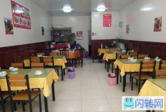 成功转出阳泉城区南山北路地道川菜馆