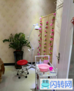 成功转出大同亲水湾龙园美容会所