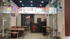 西门塘临街商铺转让