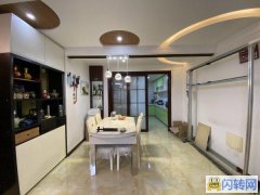 出售和平长白 新加坡城三期 3-2-2-1