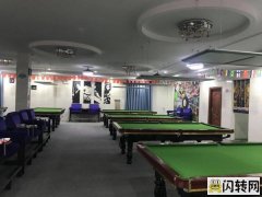 南海区大沥疆域台球低价转让