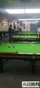 南海区大沥疆域台球低价转让