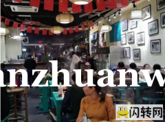 成功转出广阳区幸福城润园市井火锅