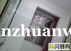 成功转出广阳区光明东道晓廊坊南门手机通讯店