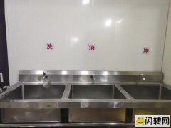 叫了只炸鸡整体转让