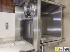 叫了只炸鸡整体转让