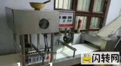 成功转出廊坊市开发区小马房村馒头店