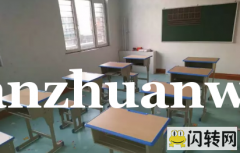 成功转出安次区第五小学对面午托培训机构