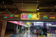 宁波东部银泰扶摇城地铁口人流大停车市中心无中介费旺铺诚邀培训