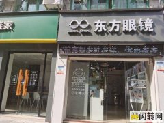转让宝安体育馆旁高档小区一楼临街旺铺，人流量大