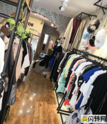 成功转出广阳区第四大街南外街服装店