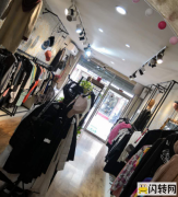 成功转出广阳区第四大街南外街服装店