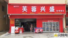 连锁加盟便利店转让，接手即可赚、创业上班两不误