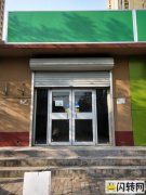 红旗大街宫家庄宫北路富康街交口南行50米路西大学附近，邻居商