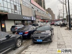 捡漏转让