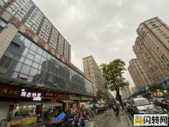 捡漏转让