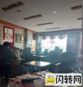 成功转出信都区智跑游乐园附近杨国福麻辣烫