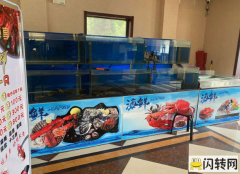 成功转出广阳区东安路运通家园火锅烧烤餐厅