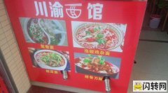 旺铺转让