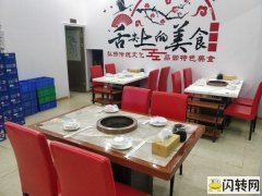 水口天宝电子厂旁川渝菜馆转让