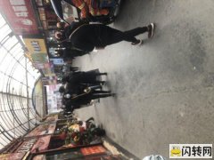 西宁市店铺转让