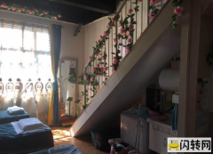 成功转出经开区奥林星城南区芳香世家皮肤管理中心