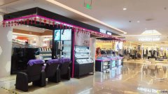 旺铺转让 化妆专柜接手即可经营