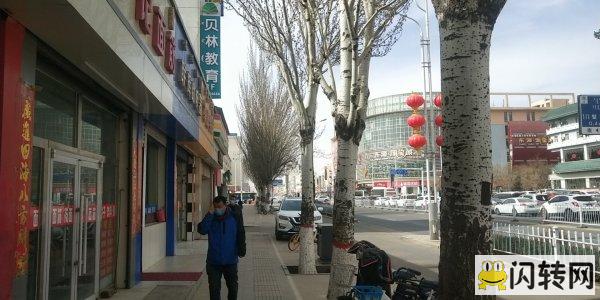 旺铺空转 旺铺空转