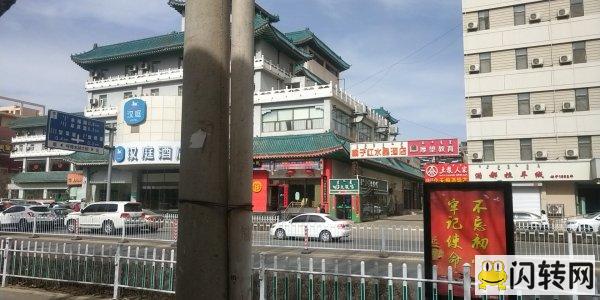 旺铺空转 旺铺空转