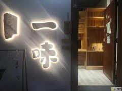 急转湖北民族大学旁网红小火锅