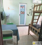 无中介随时看房 可月付 上下铺