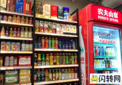 成功转出高新区新一中对面枫墅小镇驿站便利店