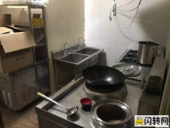 成功转出广阳区新朝阳购物中心斜对过中餐厅