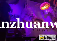 成功转出桥东区胜利北路43号酒吧