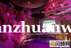 成功转出桥东区胜利北路43号酒吧