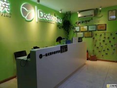 临街旺铺带装修转让