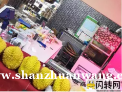 成功转出廊坊市广阳区万达金街水果食品超市