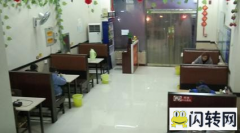 成功转出巨鹿万达尚城小区黄焖鸡米饭