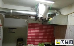 成功转出巨鹿万达尚城小区黄焖鸡米饭