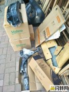 汽车配件商行生意转让出兑