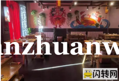 成功转出桥东区悦澜湾小区餐饮店